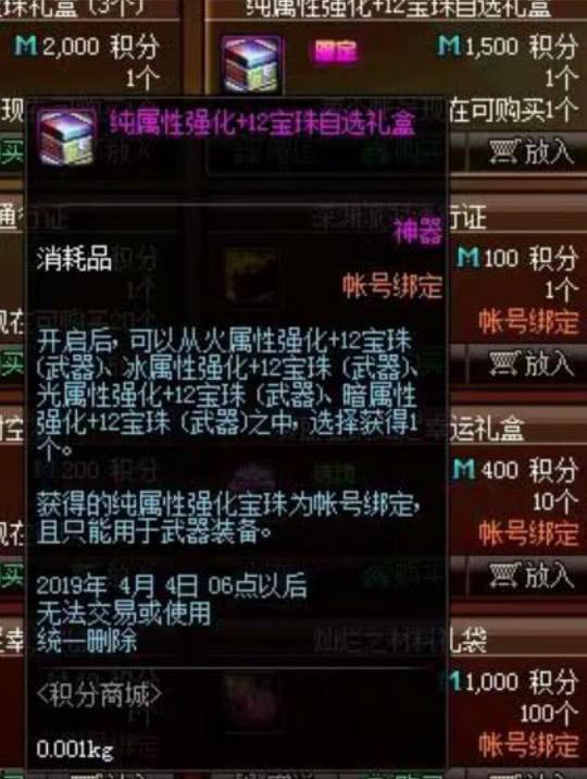 春节宝珠爆料视频,揭秘年度热门视频背后的精彩瞬间  第1张