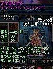 春节宝珠爆料视频,揭秘年度热门视频背后的精彩瞬间  第3张