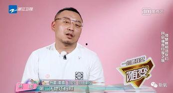 娱乐爆料 姜磊是谁,揭秘姜磊是谁  第1张