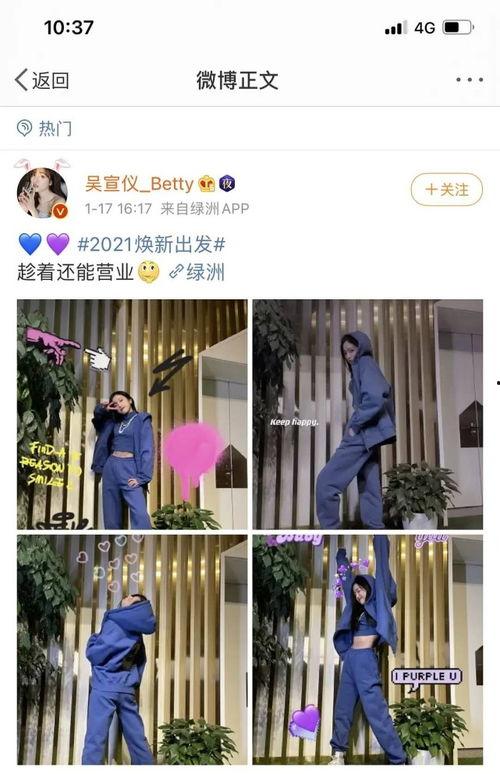 小鬼王琳凯娱乐圈爆料,独家爆料揭秘明星幕后故事  第2张