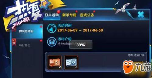 王者皮肤爆料最新中路,技能特效引期待  第2张